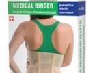 Medical Binder Preventive Elastic