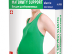 Maternity Support Elastic